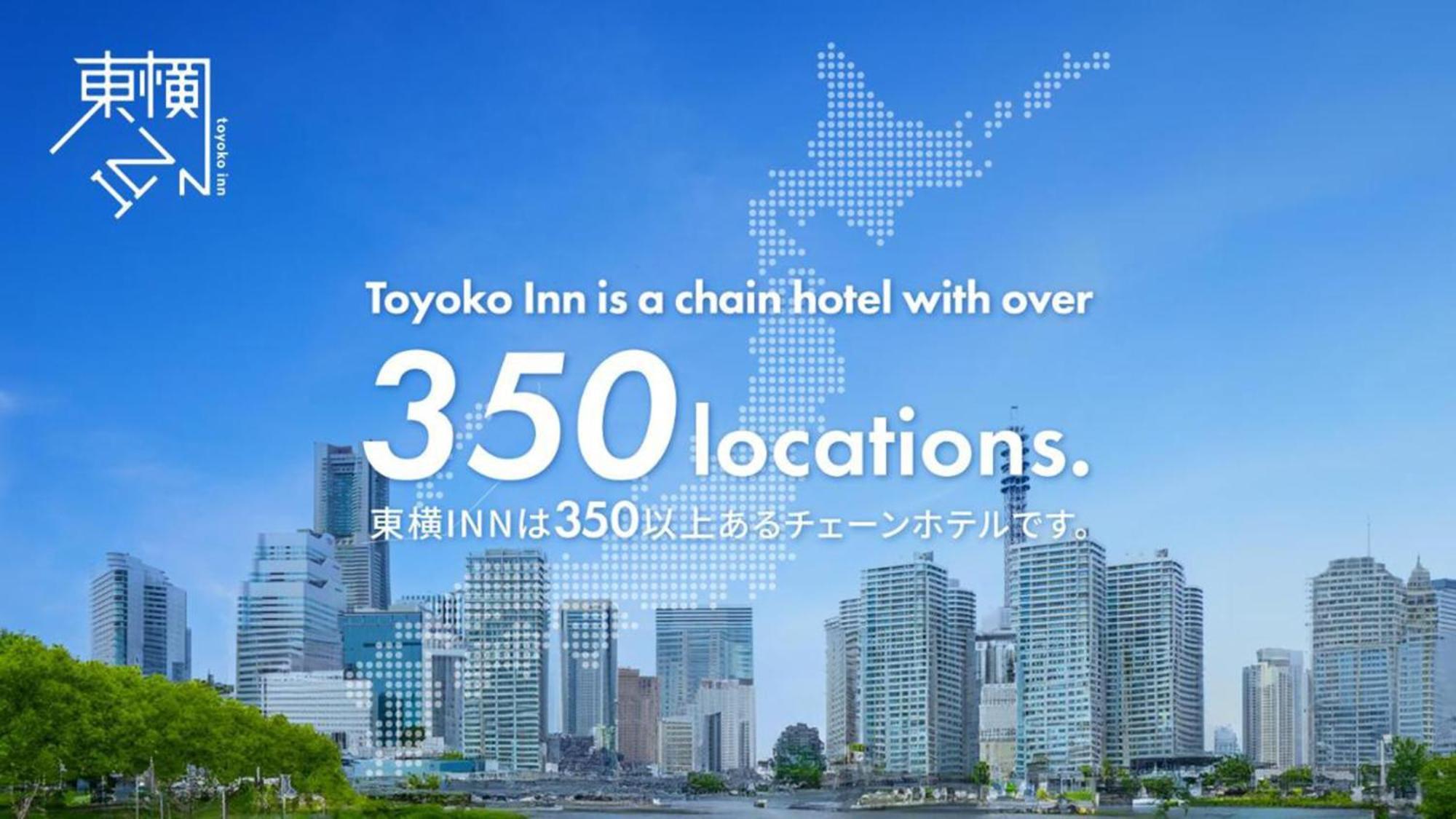 Toyoko Inn Matsuyama Ichibancho Exteriér fotografie